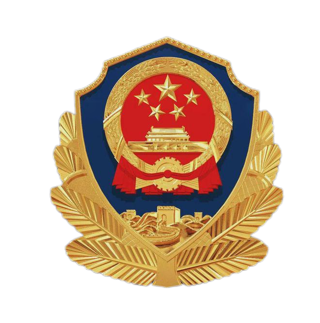 警徽.png